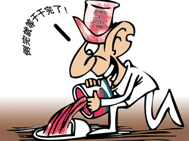 云立方裝修管理軟件價(jià)格透明嗎？
